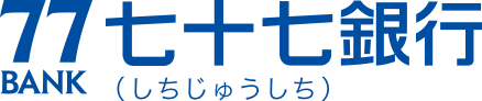 七十七銀行
