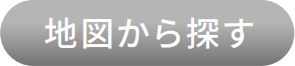 地図から探す